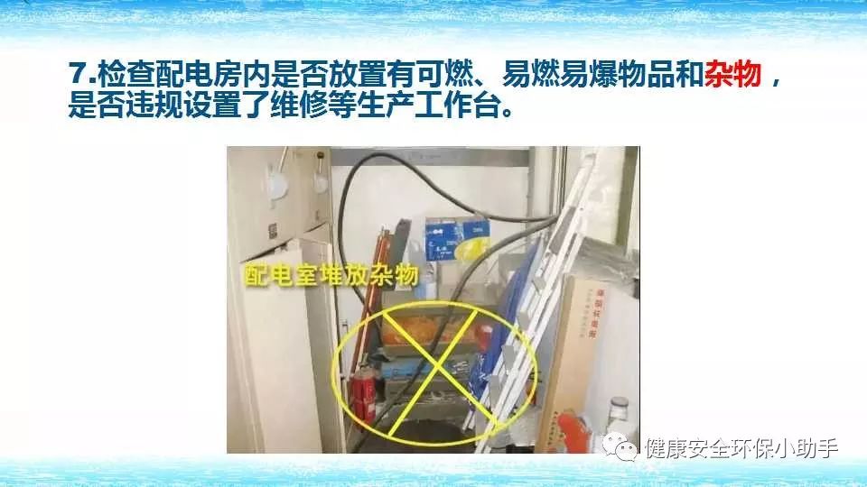 qingyuleav 恐怖。工人检修配电柜，1爆炸火花飞溅，瞬间悲剧......