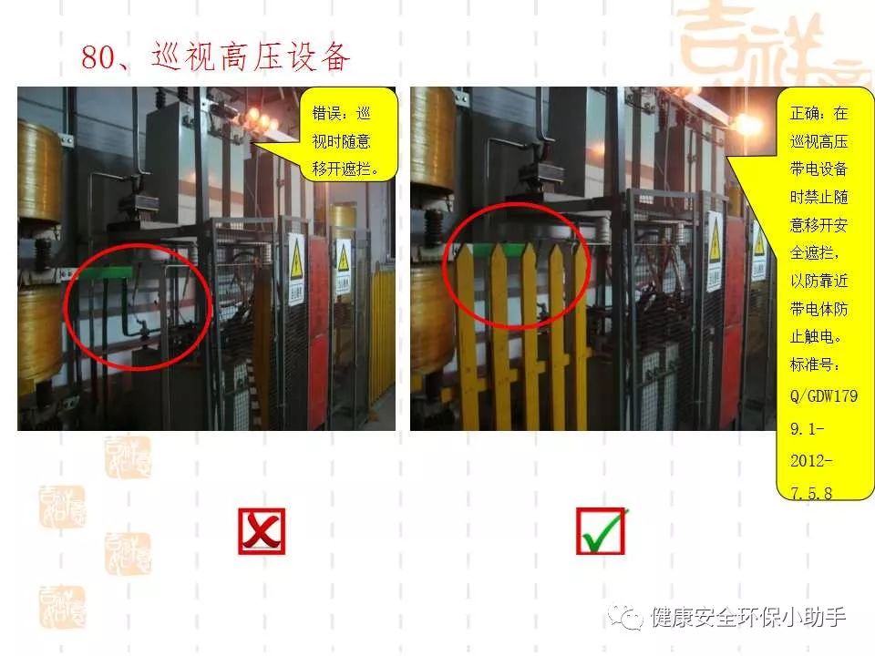 qingyuleav 恐怖。工人检修配电柜，1爆炸火花飞溅，瞬间悲剧......