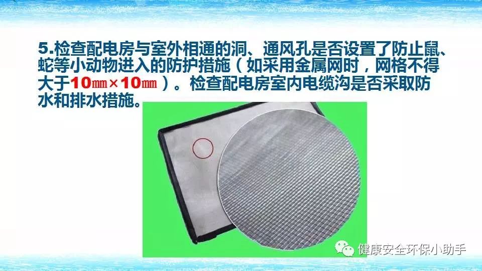 qingyuleav 恐怖。工人检修配电柜，1爆炸火花飞溅，瞬间悲剧......