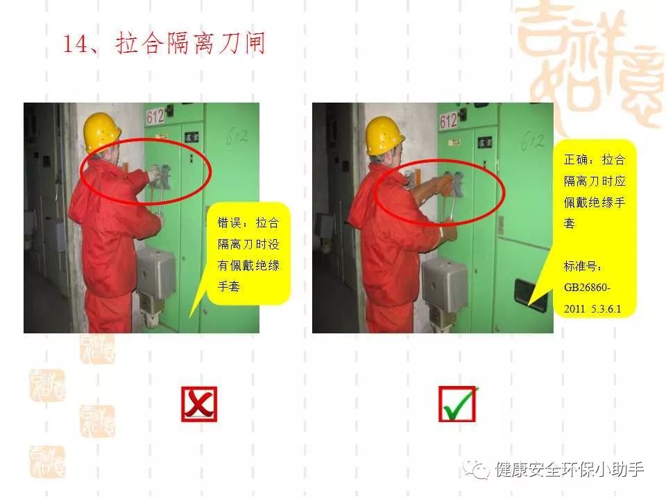 qingyuleav 恐怖。工人检修配电柜，1爆炸火花飞溅，瞬间悲剧......