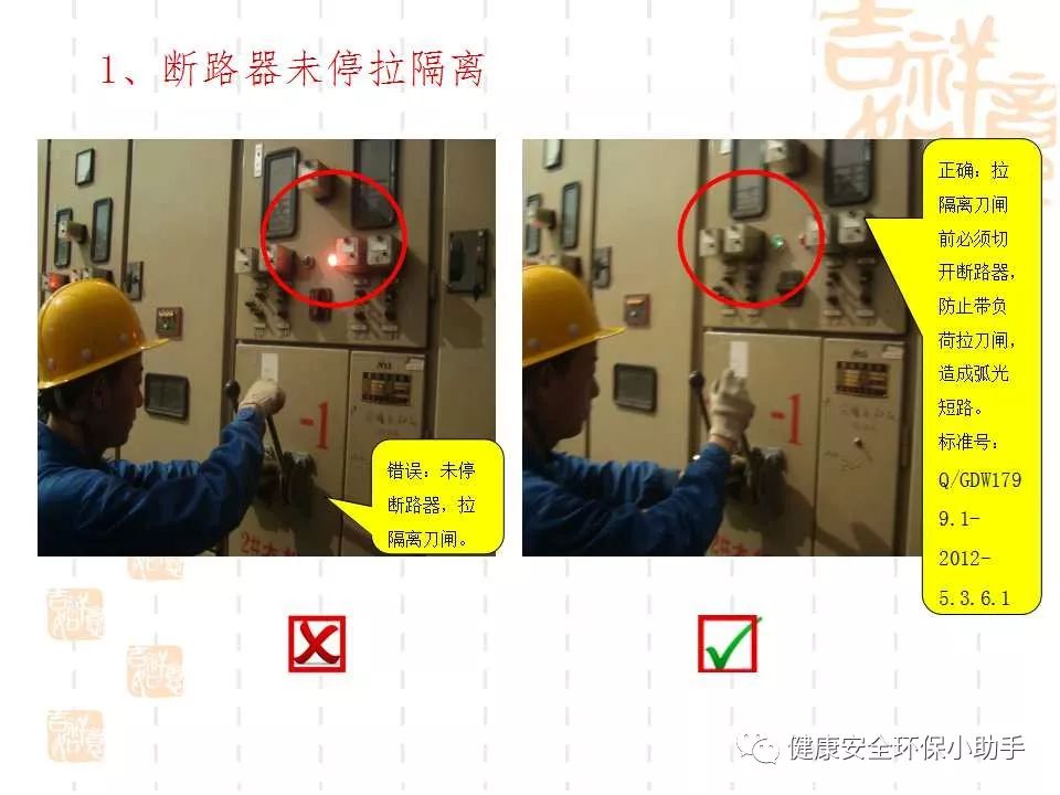 qingyuleav 恐怖。工人检修配电柜，1爆炸火花飞溅，瞬间悲剧......