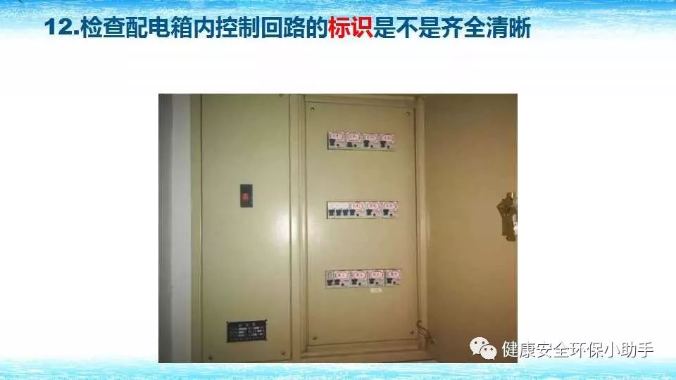 qingyuleav 恐怖。工人检修配电柜，1爆炸火花飞溅，瞬间悲剧......
