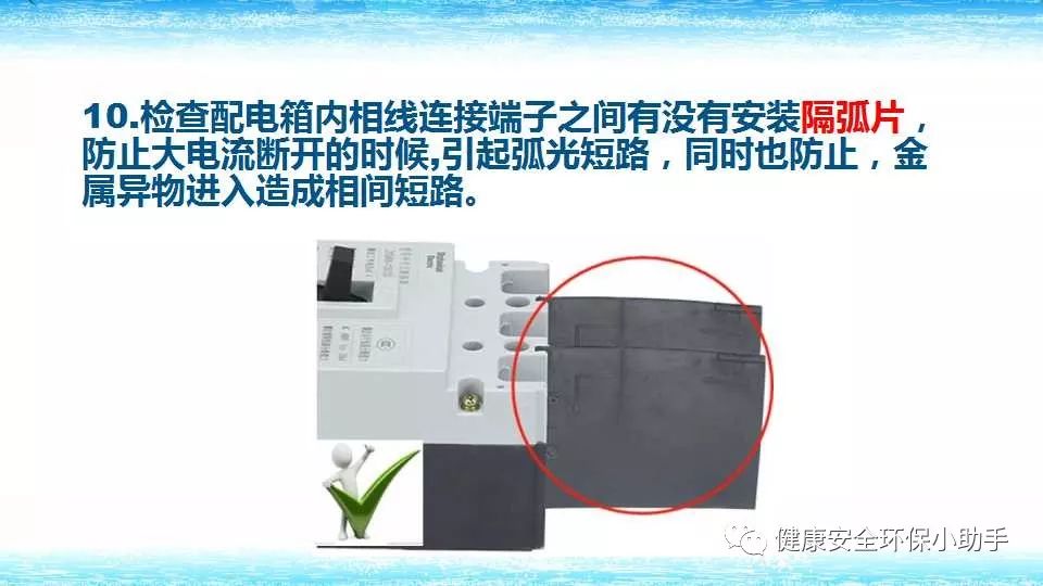 qingyuleav 恐怖。工人检修配电柜，1爆炸火花飞溅，瞬间悲剧......