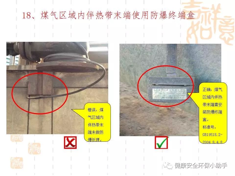 qingyuleav 恐怖。工人检修配电柜，1爆炸火花飞溅，瞬间悲剧......