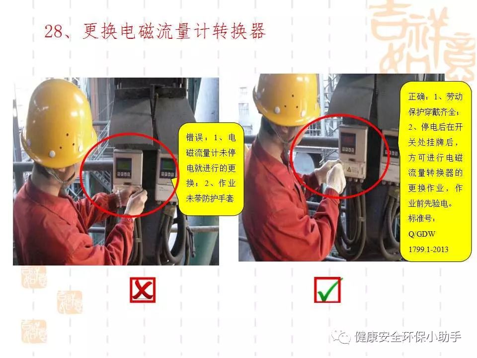 qingyuleav 恐怖。工人检修配电柜，1爆炸火花飞溅，瞬间悲剧......
