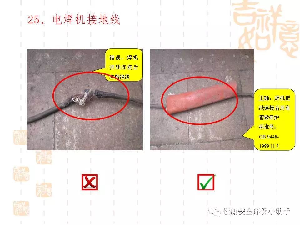 qingyuleav 恐怖。工人检修配电柜，1爆炸火花飞溅，瞬间悲剧......
