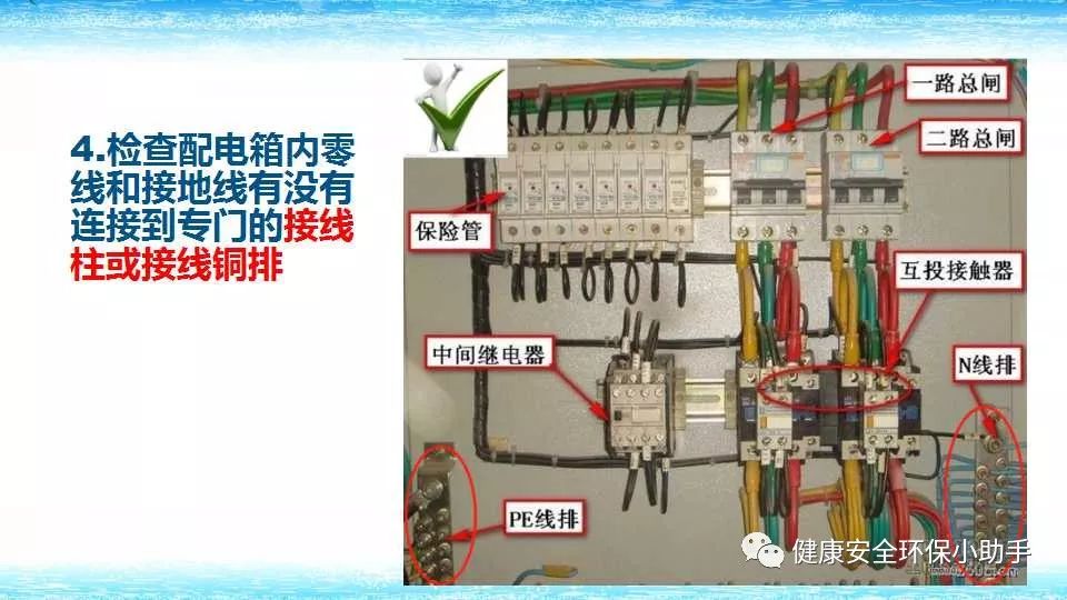 qingyuleav 恐怖。工人检修配电柜，1爆炸火花飞溅，瞬间悲剧......