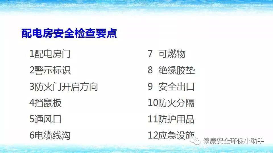 qingyuleav 恐怖。工人检修配电柜，1爆炸火花飞溅，瞬间悲剧......
