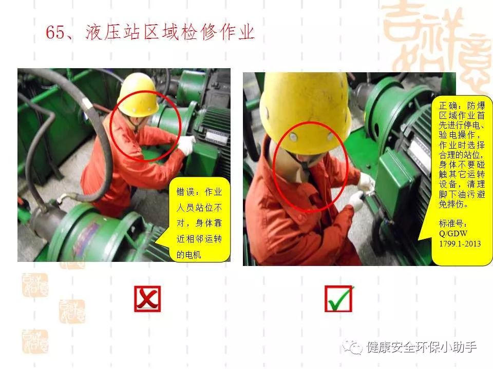 qingyuleav 恐怖。工人检修配电柜，1爆炸火花飞溅，瞬间悲剧......