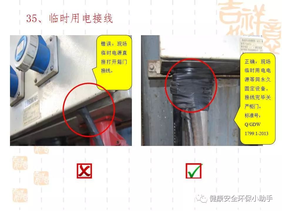 qingyuleav 恐怖。工人检修配电柜，1爆炸火花飞溅，瞬间悲剧......