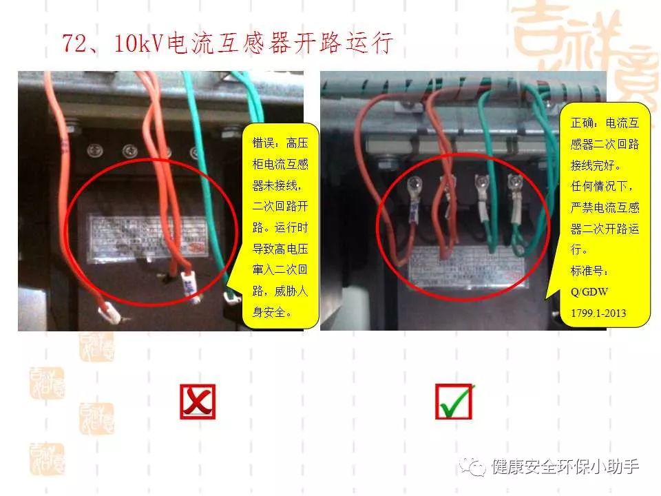 qingyuleav 恐怖。工人检修配电柜，1爆炸火花飞溅，瞬间悲剧......