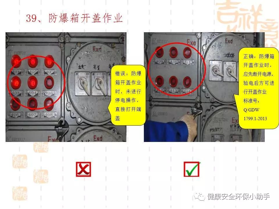 qingyuleav 恐怖。工人检修配电柜，1爆炸火花飞溅，瞬间悲剧......