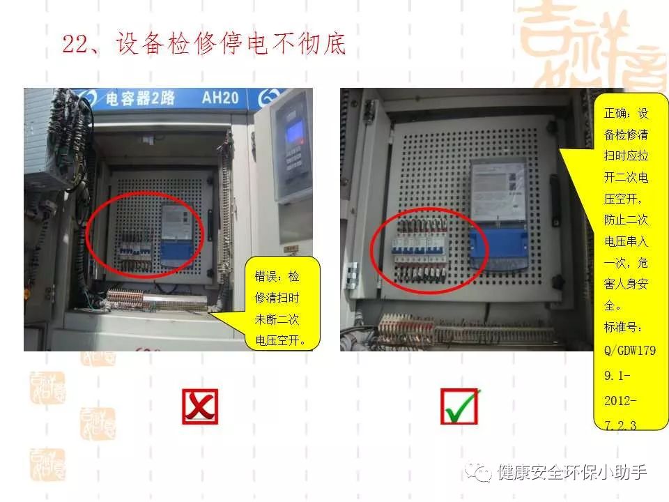qingyuleav 恐怖。工人检修配电柜，1爆炸火花飞溅，瞬间悲剧......