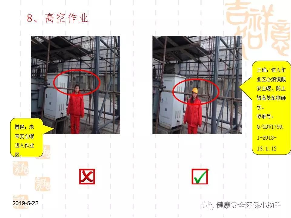 qingyuleav 恐怖。工人检修配电柜，1爆炸火花飞溅，瞬间悲剧......