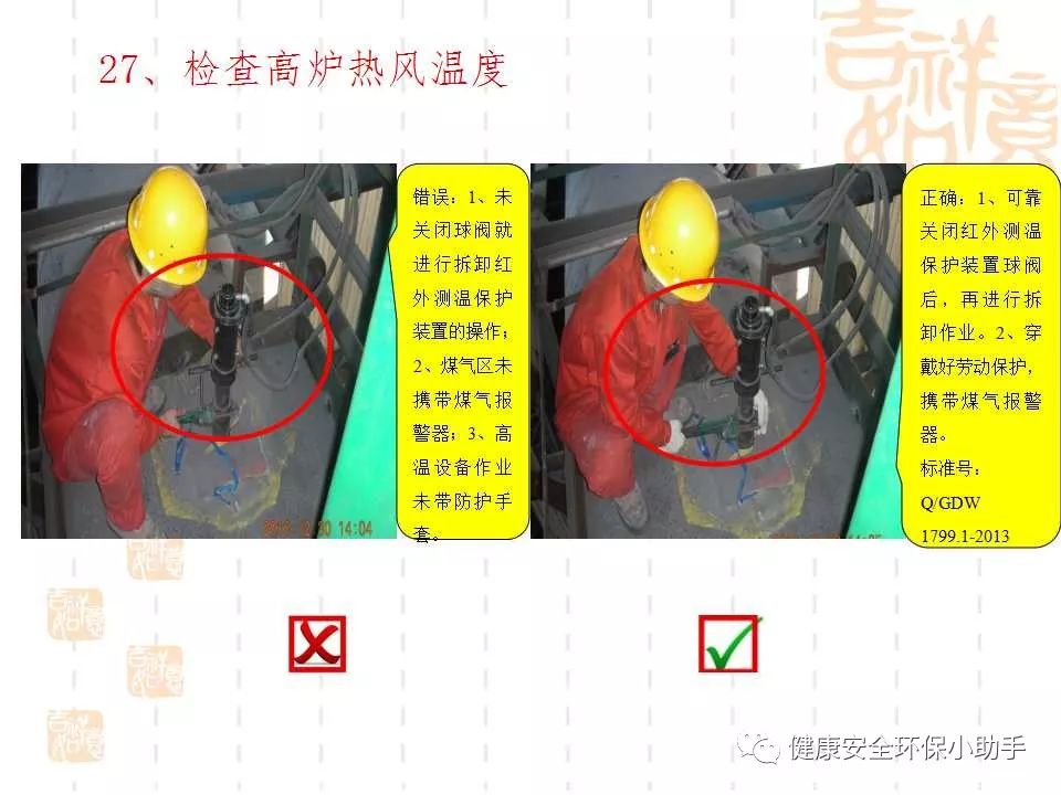 qingyuleav 恐怖。工人检修配电柜，1爆炸火花飞溅，瞬间悲剧......