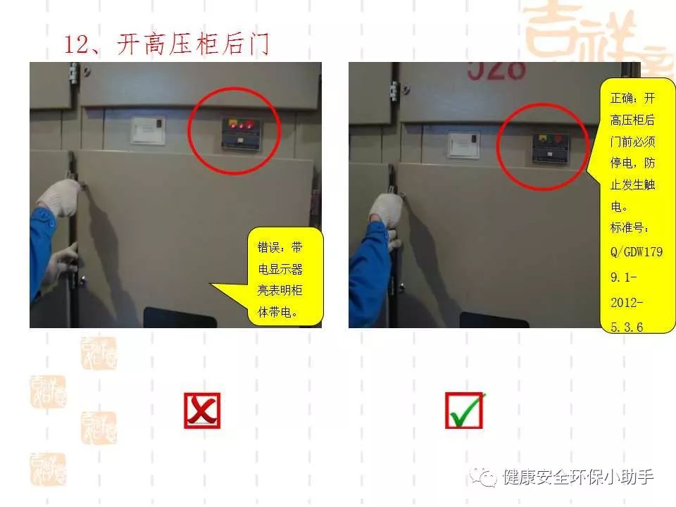 qingyuleav 恐怖。工人检修配电柜，1爆炸火花飞溅，瞬间悲剧......