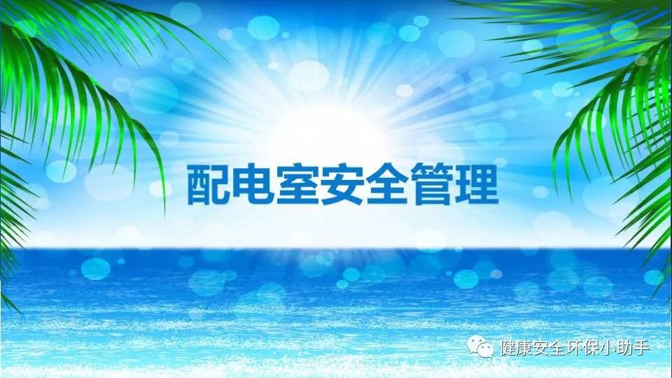 qingyuleav 恐怖。工人检修配电柜，1爆炸火花飞溅，瞬间悲剧......