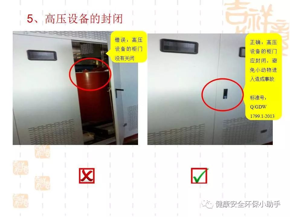 qingyuleav 恐怖。工人检修配电柜，1爆炸火花飞溅，瞬间悲剧......