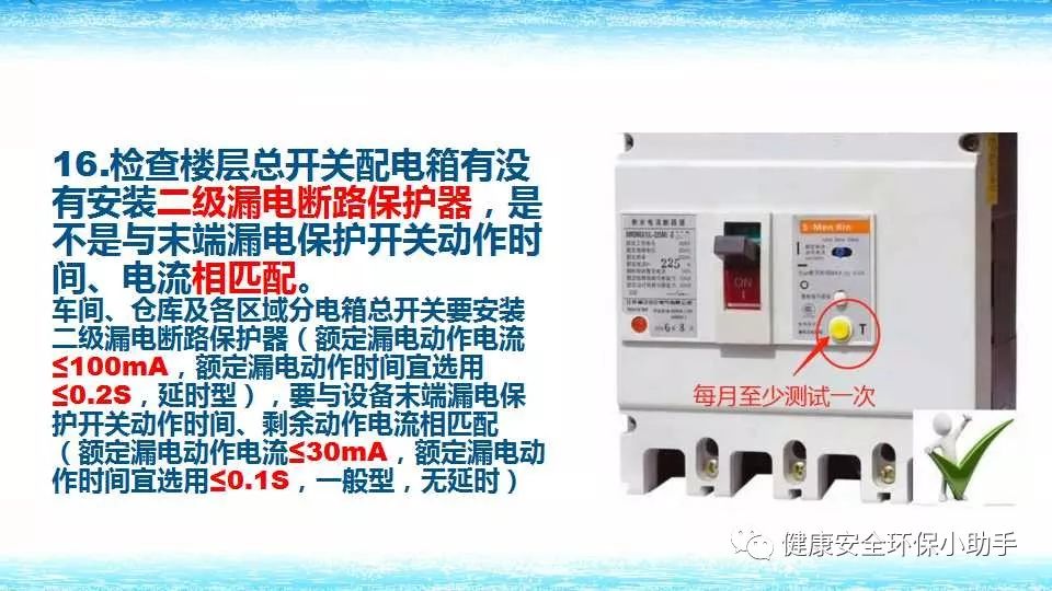 qingyuleav 恐怖。工人检修配电柜，1爆炸火花飞溅，瞬间悲剧......