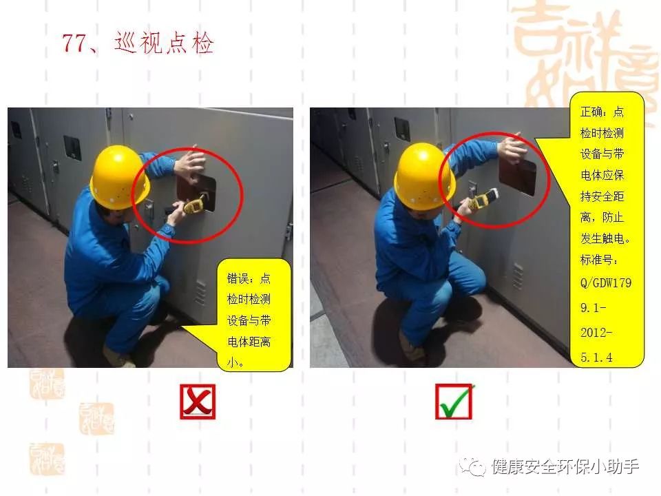 qingyuleav 恐怖。工人检修配电柜，1爆炸火花飞溅，瞬间悲剧......