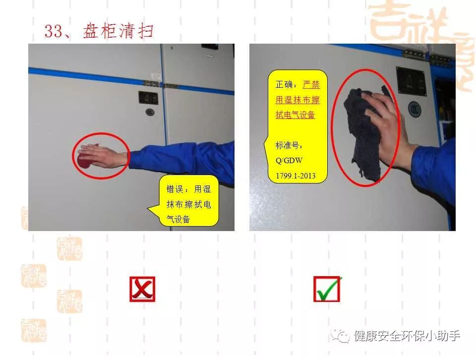qingyuleav 恐怖。工人检修配电柜，1爆炸火花飞溅，瞬间悲剧......