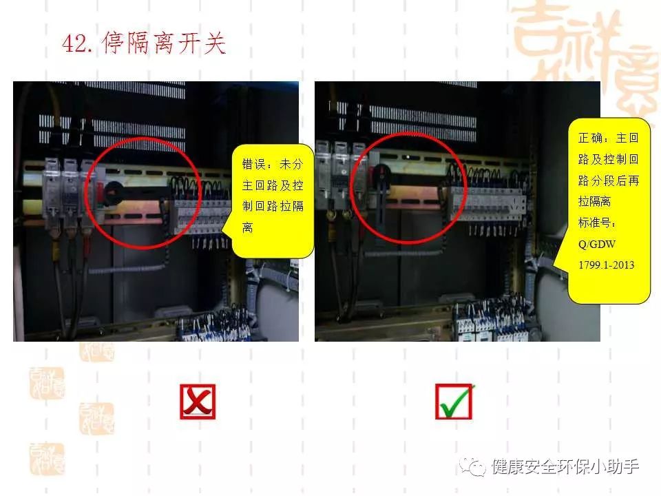 qingyuleav 恐怖。工人检修配电柜，1爆炸火花飞溅，瞬间悲剧......