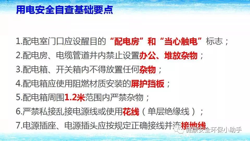qingyuleav 恐怖。工人检修配电柜，1爆炸火花飞溅，瞬间悲剧......