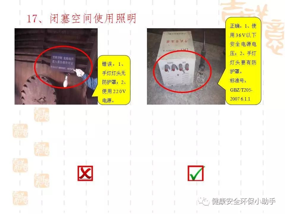 qingyuleav 恐怖。工人检修配电柜，1爆炸火花飞溅，瞬间悲剧......
