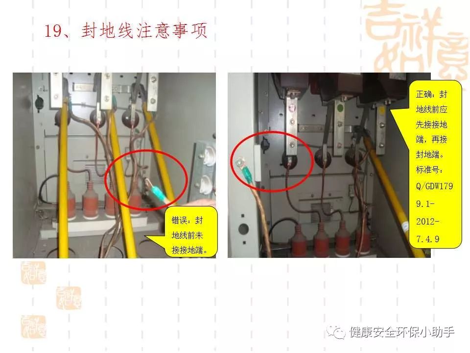 qingyuleav 恐怖。工人检修配电柜，1爆炸火花飞溅，瞬间悲剧......