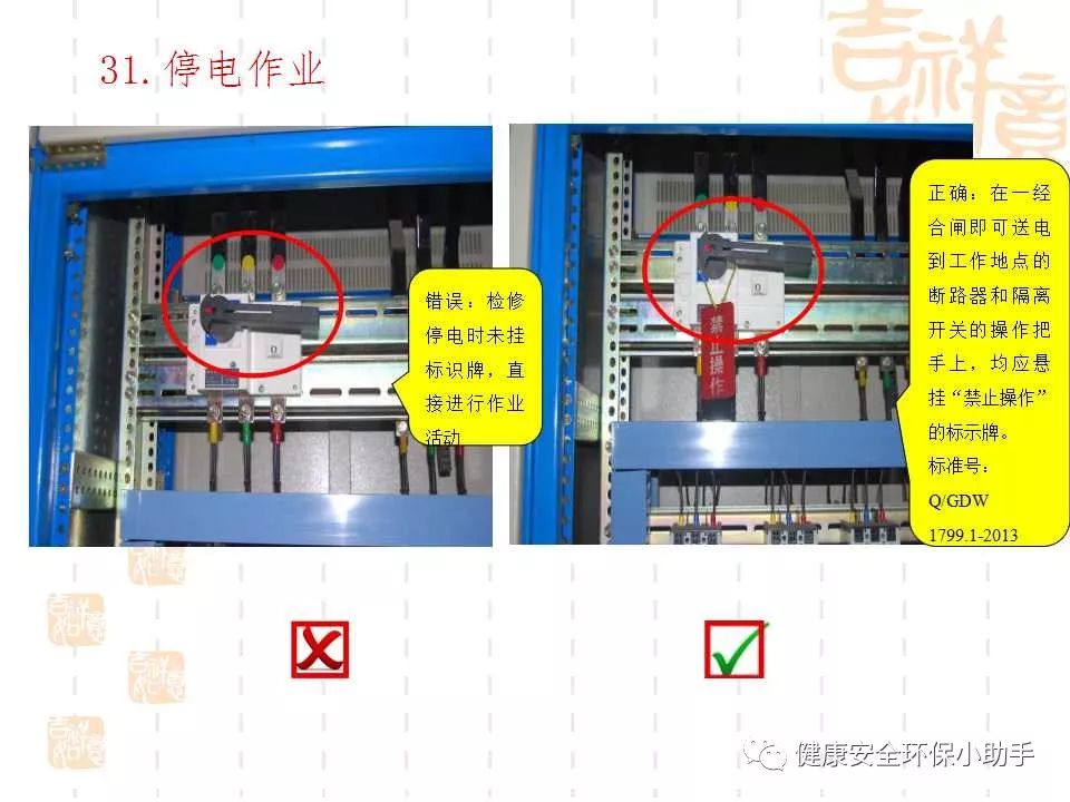 qingyuleav 恐怖。工人检修配电柜，1爆炸火花飞溅，瞬间悲剧......