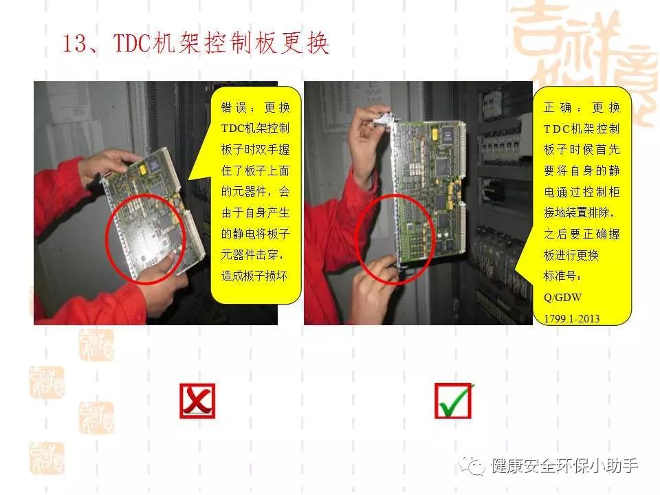 qingyuleav 恐怖。工人检修配电柜，1爆炸火花飞溅，瞬间悲剧......