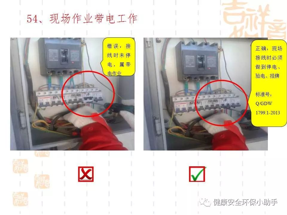 qingyuleav 恐怖。工人检修配电柜，1爆炸火花飞溅，瞬间悲剧......