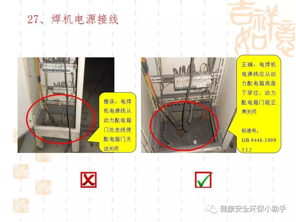 qingyuleav 恐怖。工人检修配电柜，1爆炸火花飞溅，瞬间悲剧......