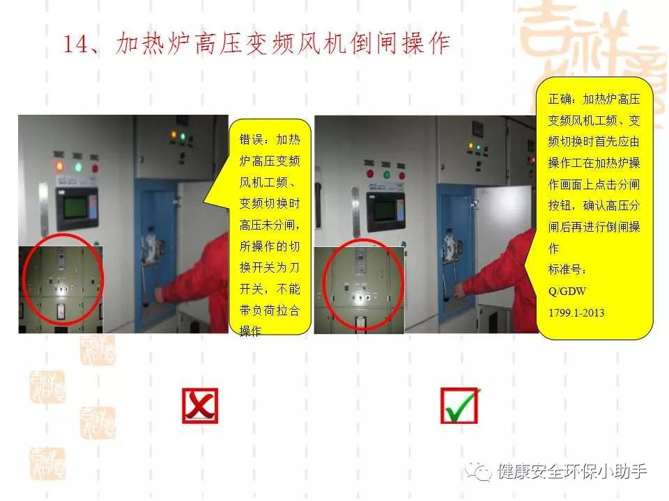 qingyuleav 恐怖。工人检修配电柜，1爆炸火花飞溅，瞬间悲剧......