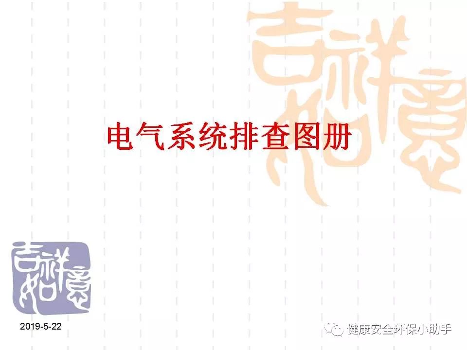 qingyuleav 恐怖。工人检修配电柜，1爆炸火花飞溅，瞬间悲剧......
