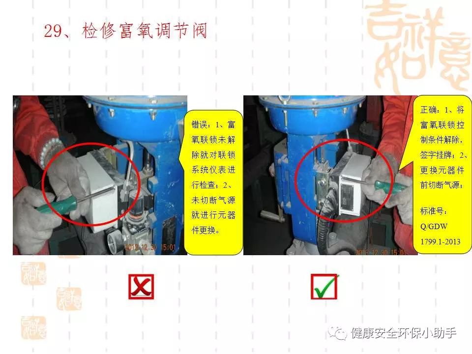 qingyuleav 恐怖。工人检修配电柜，1爆炸火花飞溅，瞬间悲剧......