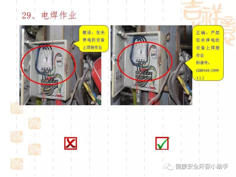 qingyuleav 恐怖。工人检修配电柜，1爆炸火花飞溅，瞬间悲剧......
