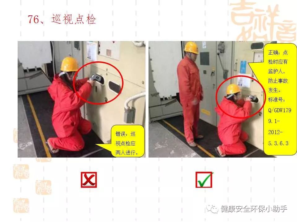 qingyuleav 恐怖。工人检修配电柜，1爆炸火花飞溅，瞬间悲剧......