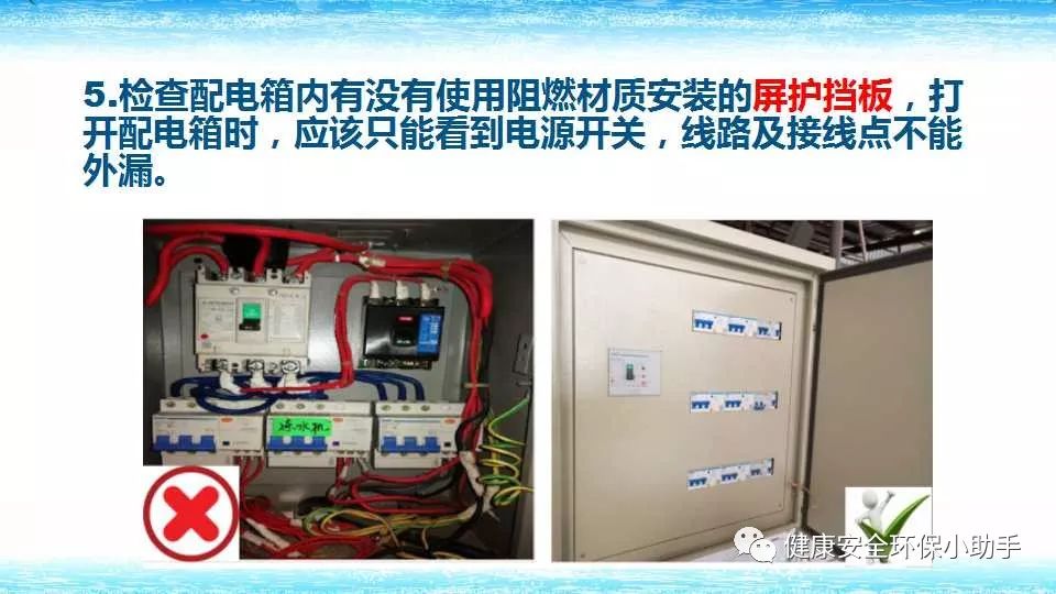 qingyuleav 恐怖。工人检修配电柜，1爆炸火花飞溅，瞬间悲剧......