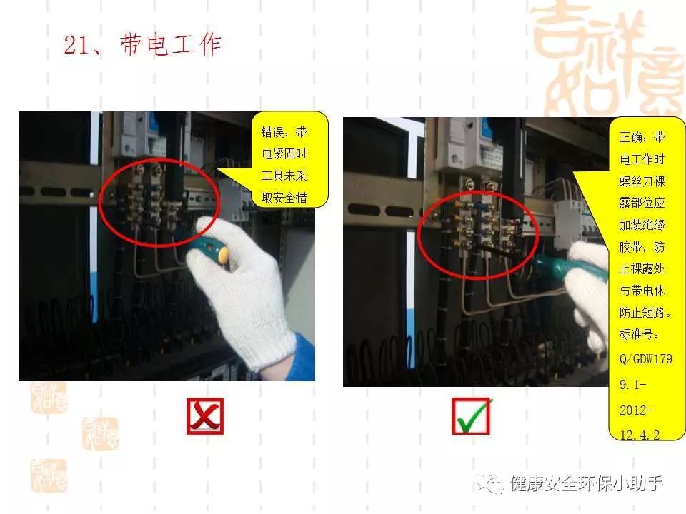 qingyuleav 恐怖。工人检修配电柜，1爆炸火花飞溅，瞬间悲剧......