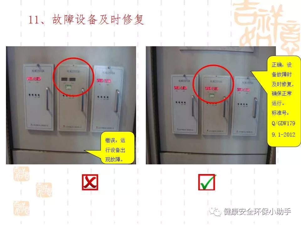 qingyuleav 恐怖。工人检修配电柜，1爆炸火花飞溅，瞬间悲剧......