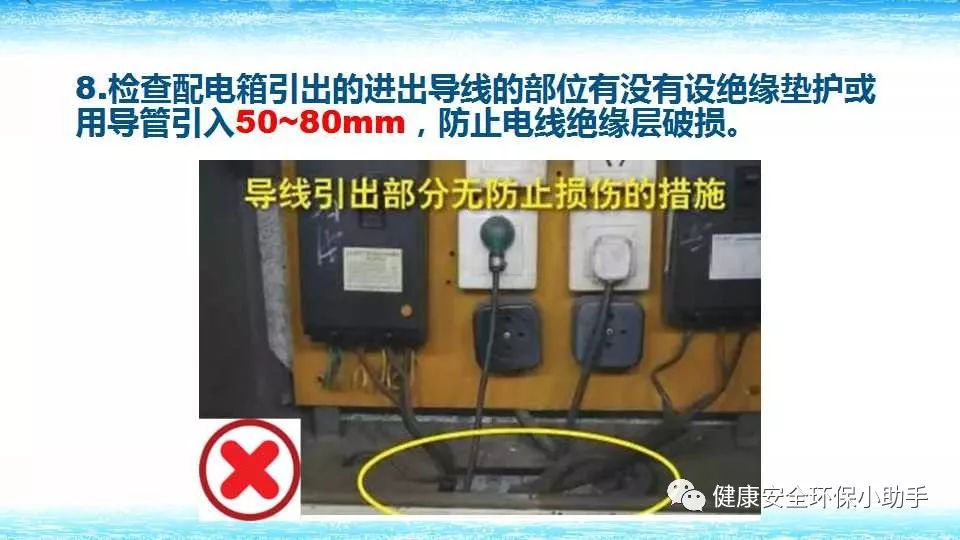 qingyuleav 恐怖。工人检修配电柜，1爆炸火花飞溅，瞬间悲剧......