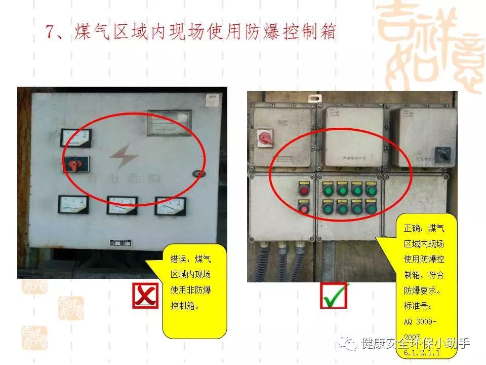 qingyuleav 恐怖。工人检修配电柜，1爆炸火花飞溅，瞬间悲剧......