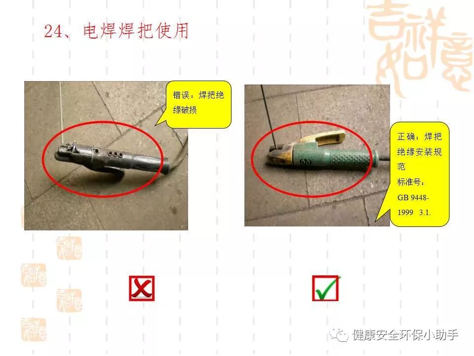qingyuleav 恐怖。工人检修配电柜，1爆炸火花飞溅，瞬间悲剧......