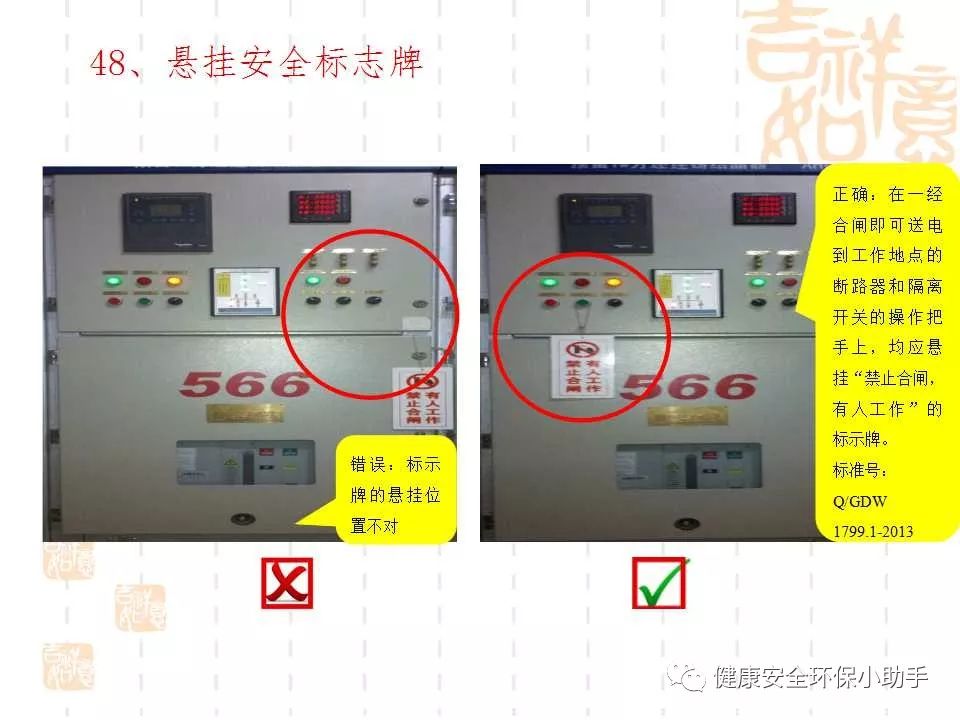 qingyuleav 恐怖。工人检修配电柜，1爆炸火花飞溅，瞬间悲剧......