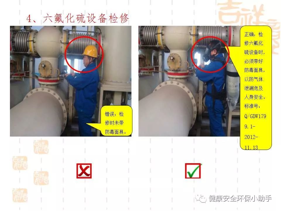 qingyuleav 恐怖。工人检修配电柜，1爆炸火花飞溅，瞬间悲剧......