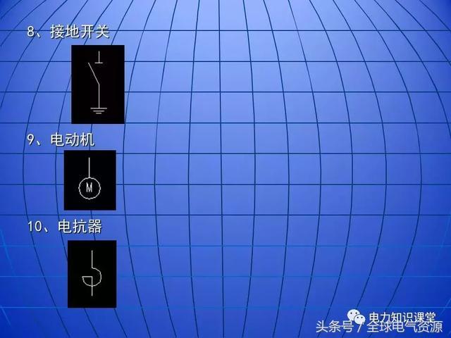 C0m 10kV中压开关柜基础知识，值得收集！
