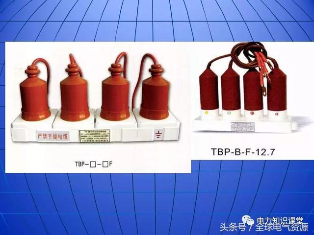 C0m 10kV中压开关柜基础知识，值得收集！
