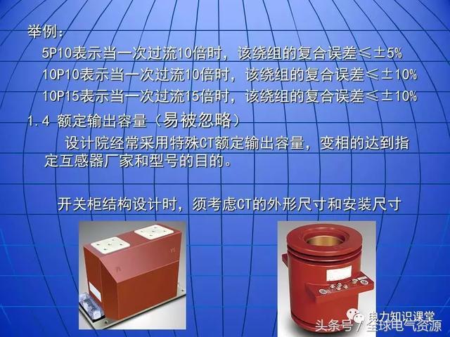 C0m 10kV中压开关柜基础知识，值得收集！