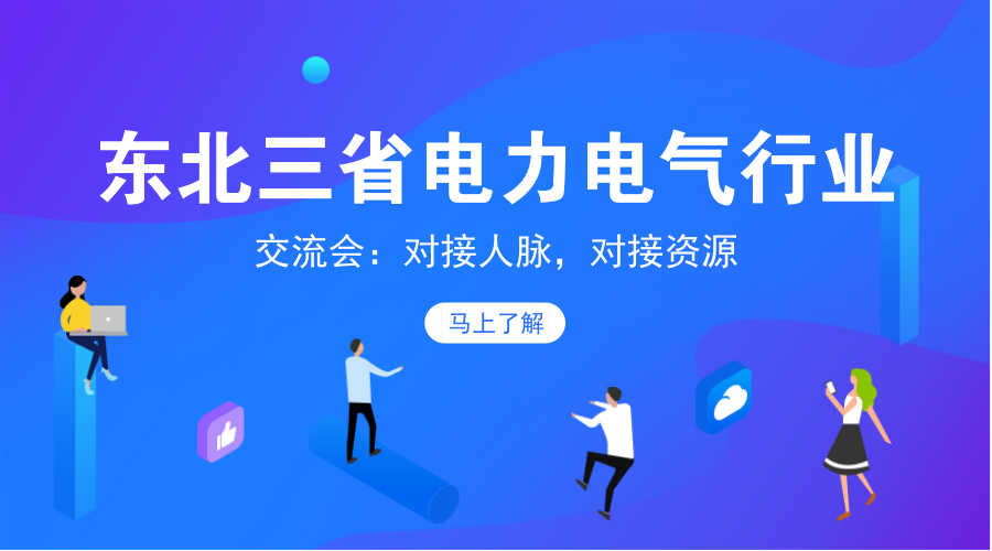 C0m 中国十大10kV开关柜企业！2018年上半年国家电网输变电项目成功企业总结